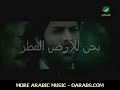Wael Kfoury - Khedny Leik (HIGH QUALITY)