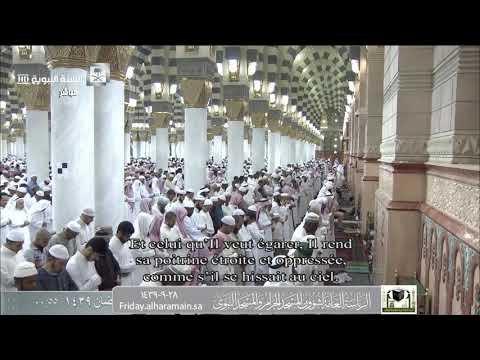 صلاة التهجد المسجد النبوي 28-09-1439هـ