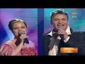 M�ZS - V�g� Zsuzsi: K�t sz�v [Abig�l]2008 Eurovision Hungary