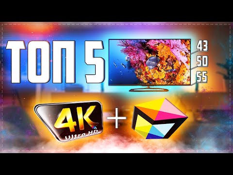 ТОП 5 Лучших Бюджетных Телевизоров 2022 года, 4К + СМАРТ ТВ📺