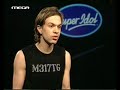 greek-pop-idol-the-dumbass-translated.html