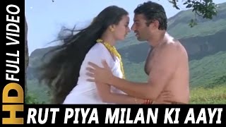 Rut Piya Milan Ki Aayi  Kavita Krishnamurthy Sukhw