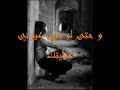 اغنيه محسودين.wmv