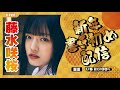 【新年あけまして】書初め配信【おめでとうございます】