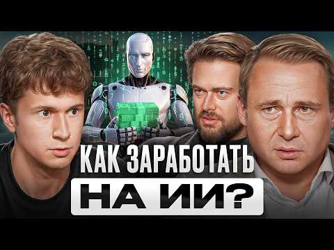 От $20к до МИЛЛИАРДА БЕЗ ВОДЫ! Борис Зарьков | Разборы Единорогов