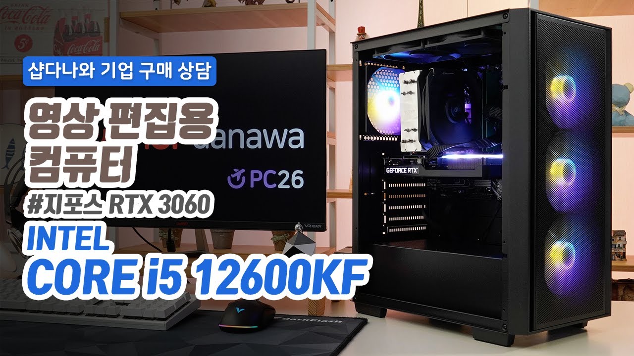 조립PC