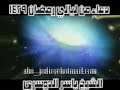 الشيخ ياسر الدوسري12   9   1429 هجري2008