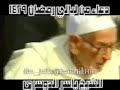 دعاء  من روائع  الشيخ ياسر الدوسري (يالله )لاتحرم نفسك الاستماع اليه 1429 هجري