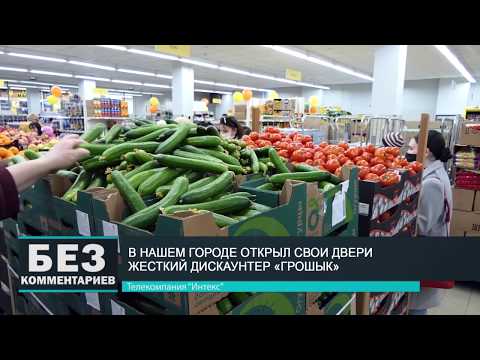 Без комментариев. 11.04.20.