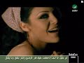 Cea mai tare melodie araba Cea mai tare melodie araba