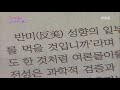 어제 했던 말 다르고, 오늘 한 말 다르고... 앞으로 조중동스럽다고 불러야 할 것 같다