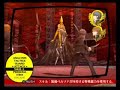 persona 4   shadow: chie  p06/06 