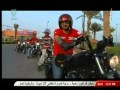F1 celebration in the Muharraq Governorate
