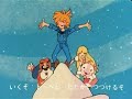 [XHQ] Il Fantastico Mondo di Paul - Opening ITA