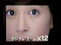  Panasonic Video Camera "burenbi" Suzuki Honami 