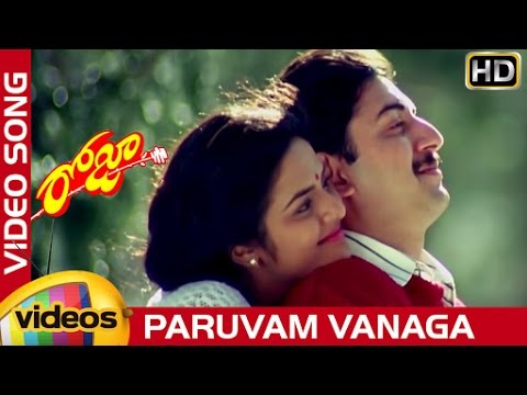 Paruvam Vanaga - roja