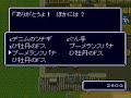 メタルマックス