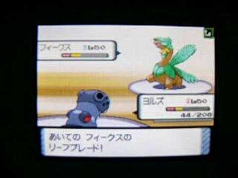 アラン vs ナカーマ (2/2) - Pokemon DP Wi-Fi battle movie