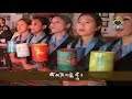 Om Mani Padme Hum - Om Mani Pedme hung