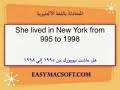 تعلم المحادثة باللغة الانجليزية -23
