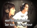??????????????????????? ??? feat.????? Instinct in studio ??????????????????????? ??? feat.????? Instinct in studio