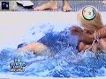 Banheira do Gugu - Iara