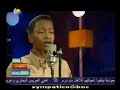 Mohamed Abdalla-Omdor