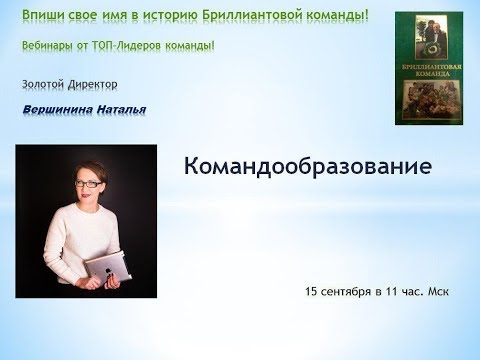 YouTube Трейлер