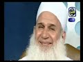 Gelukkigheid der harten - Sheikh Mohamed Ya'qob deel 2
