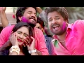 Superhit होली गीत 2017 - Ritesh Pandey - फार दS चोली - Pichkari Ke Puja - Bhojpuri Holi Songs Superhit होली गीत 2017 - Ritesh Pandey - फार दS चोली - Pichkari Ke Puja - Bhojpuri Holi Songs