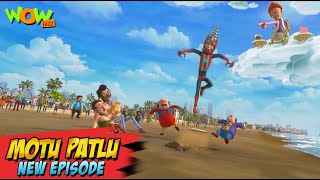 Motu Patlu New Episodes 2022  Juhu Beach Main Dham