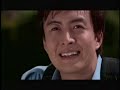 Bức thư tình đầu tiên