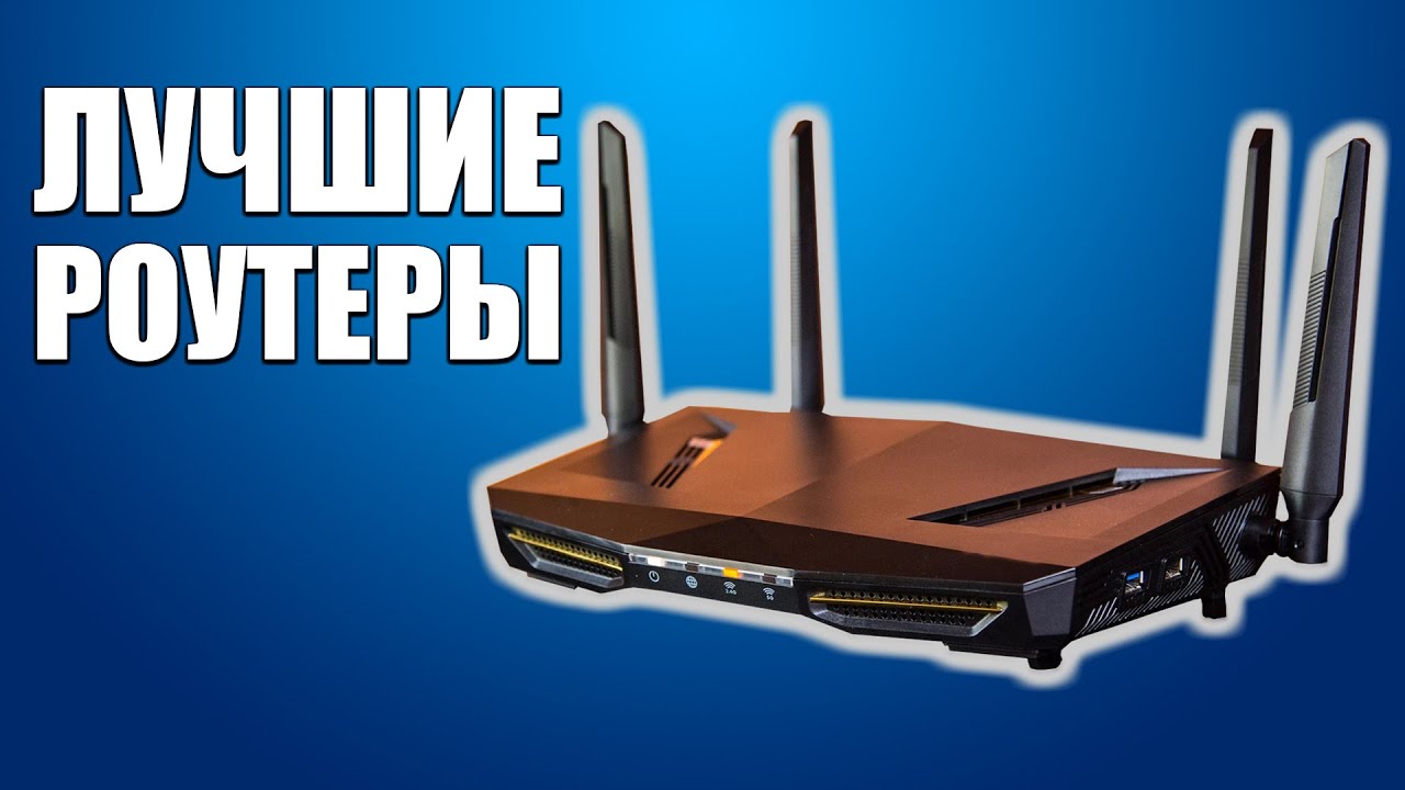 Лучшие Роутеры с Aliexpress в 2021 году, Роутер для дома, Как Выбрать маршрутизатор?