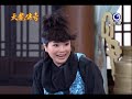 天龍傳奇 第23集 Dragon Legend Ep23