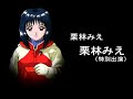 First Tokimeki Memorial series grand final First Tokimeki Memorial series grand final