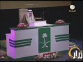 بدر بن عبد المحسن - اخر الصفحه يسار - امسية القاهره