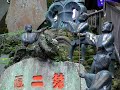 Narita Narita