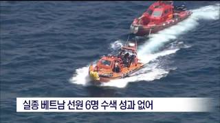 뉴스데스크