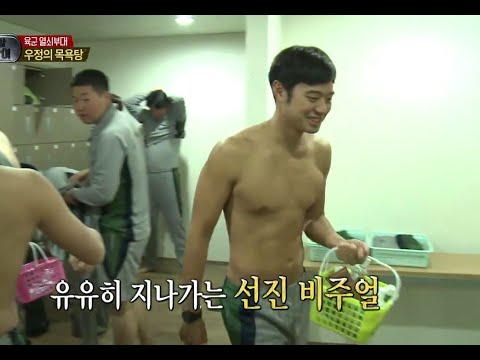 모두 - 우정의 목욕탕/ 공감! 스토링텔링 대회를 마치고 후기 이야기 하는 대원들 공식홈페이지 http://www.imbc.com/broad/tv/ent/sundaynight/ A Real Man (진짜 사나이),...