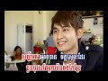 Sneah Smors Pit Chea Mearn, khmer hip hop songs, khmer hip hop music, khmer dance music, khmer dance songs, khmer rap songs