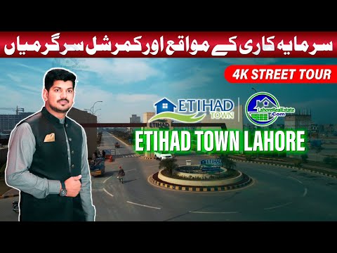 Etihad Town Lahore: Unveiled! (4K Tour, Investment & Commercial Buzz) 