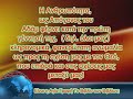 Το προπατορικό αμάρτημα και η Απελευθέρωση. Χριστός Ιησούς