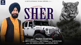SHER - Pamma Dumewal (Official Audio) Mintu Gurusa