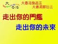 慶回歸龍獅武術大匯演 - 夏國璋隊  中環遮打道 2007.6.17  大香港旅遊王 Big Hong Kong Travel King  大香港節日王 Big Hong Kong Festival King  BigHongKong.com