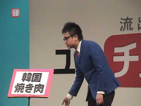  「[ネタ]銀シャリ「世界の食べ物にかけて、うまいこと言いながらナンパ」」のイメージ