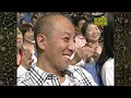 2009/10/04 開運！なんでも鑑定団