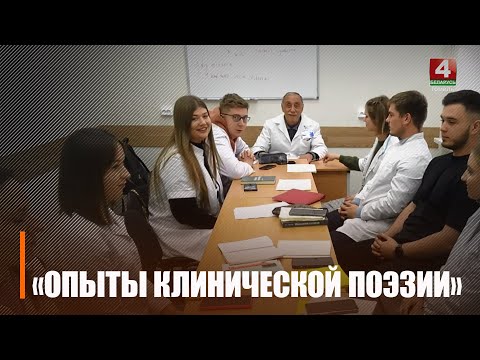 Психиатр Борис Абрамов преподаёт в университете и пишет стихи на злобу дня видео