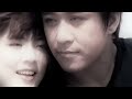 Giật Mình Trong Đêm - Tuấn Hưng