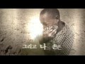 내이름은 이삭이에요 myhand.wmv