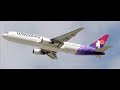 Hawaiian Airlines Tribute